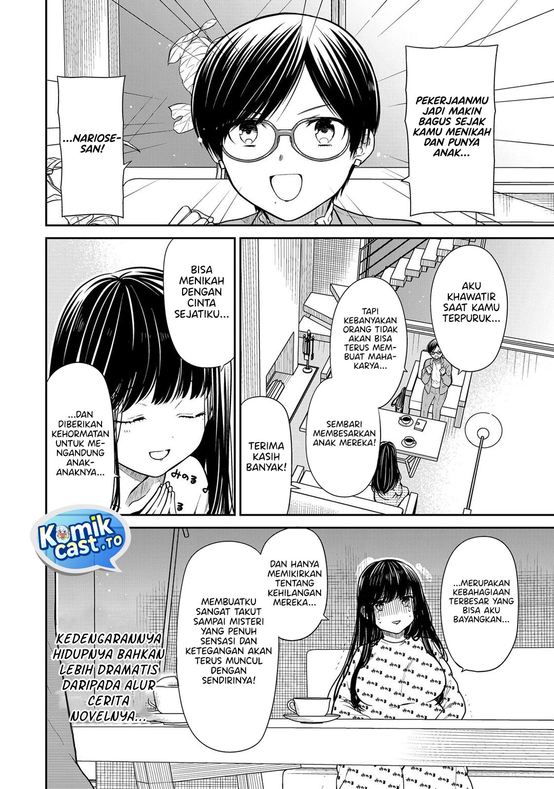 Danshi Koukousei wo Yashinaitai Onee-san no Hanashi Chapter 362.5 END Gambar 9